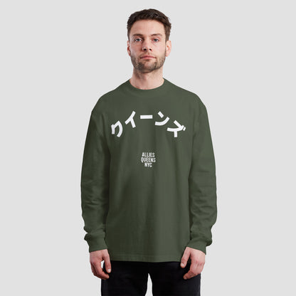 Queens NYC Japanese T-shirt