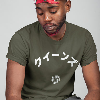 Queens NYC Japanese T-shirt