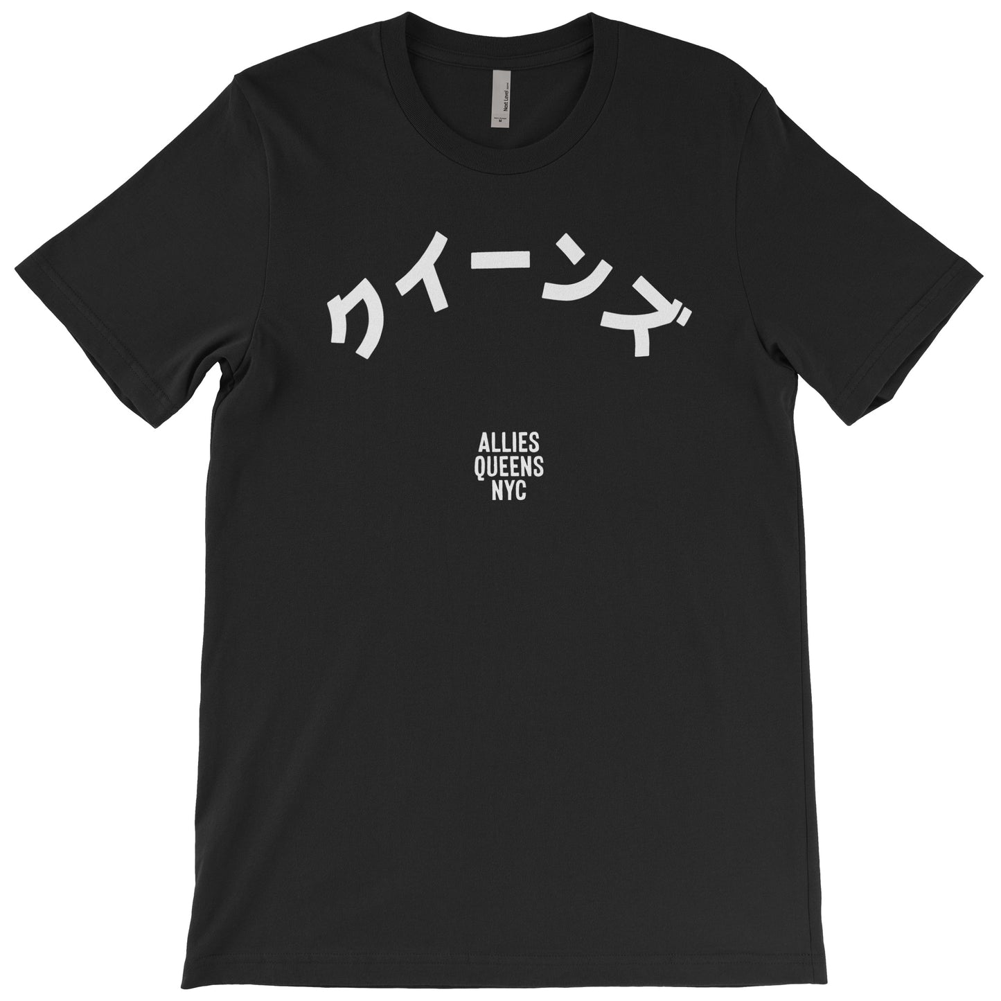 Queens NYC Japanese T-shirt