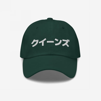 Queens NYC Japanese Hat