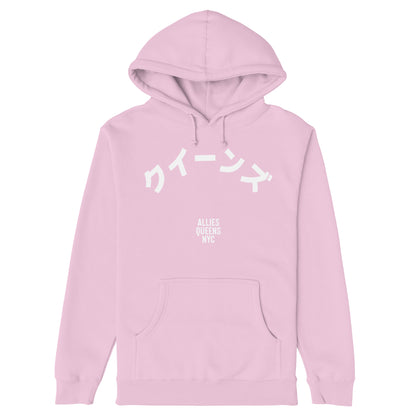 Queens NYC Japanese Hoodie