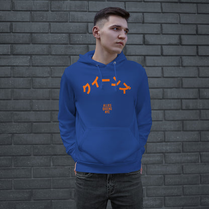 Queens NYC Japanese Hoodie