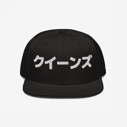 Queens NYC Japanese Hat