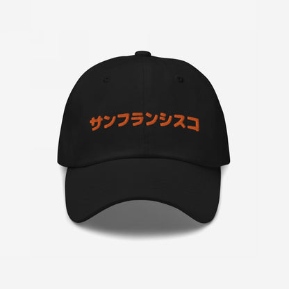 San Francisco Japanese Hat Dad Hat Black by Strange Allies