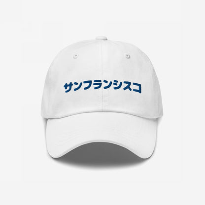 San Francisco Japanese Hat Dad Hat White by Strange Allies