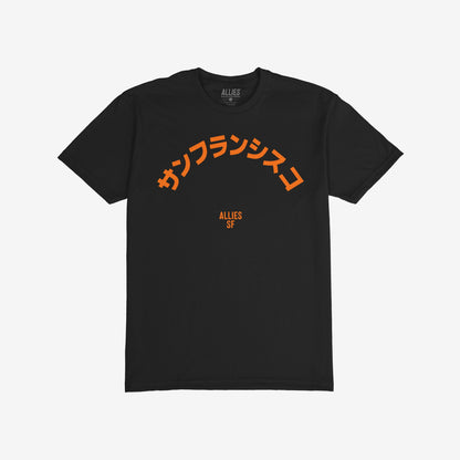 San Francisco Japanese T-shirt