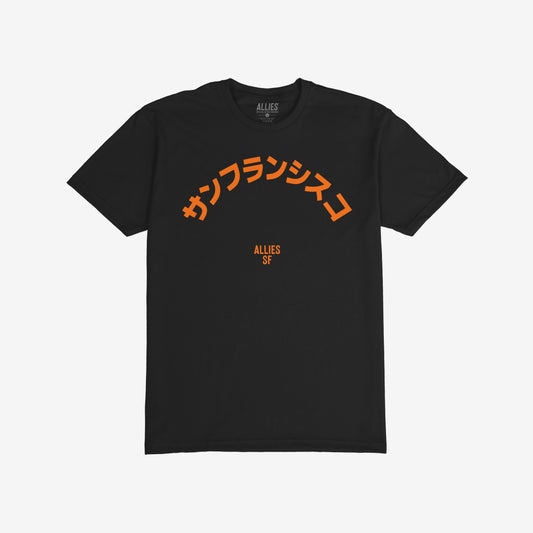 San Francisco Japanese T-shirt Short Sleeve Black by Strange Allies