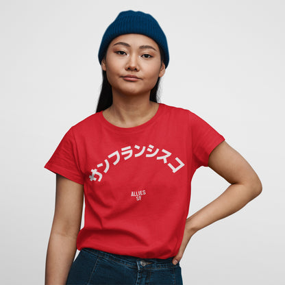 San Francisco Japanese T-shirt