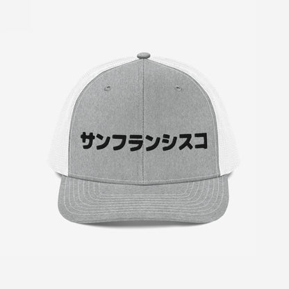 San Francisco Japanese Hat Trucker Hat Heather Gray White by Strange Allies