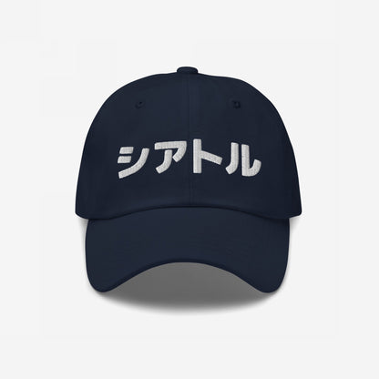 Seattle Japanese Hat