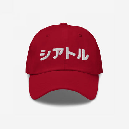 Seattle Japanese Hat