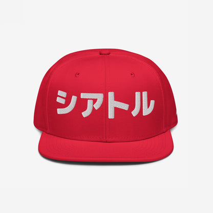 Seattle Japanese Hat