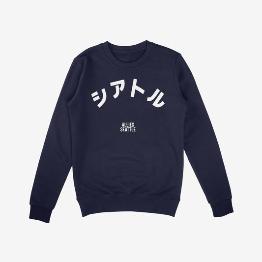 Seattle Japanese Sweatshirt