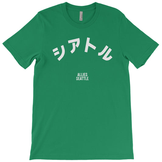 Seattle Japanese T-shirt