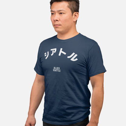 Seattle Japanese T-shirt