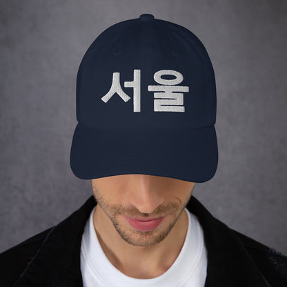 Seoul Korean Hat