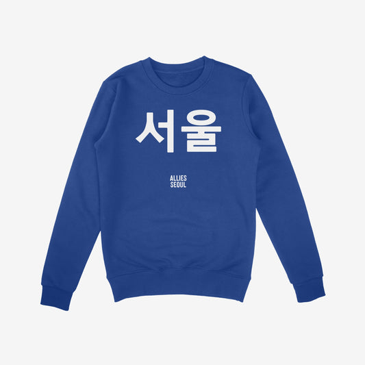 Seoul Korean Sweatshirt