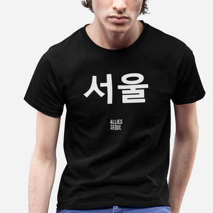 Seoul Korean T-shirt