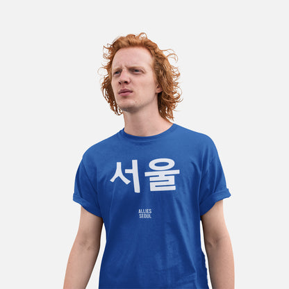 Seoul Korean T-shirt