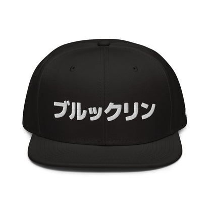 Brooklyn Japanese Hat