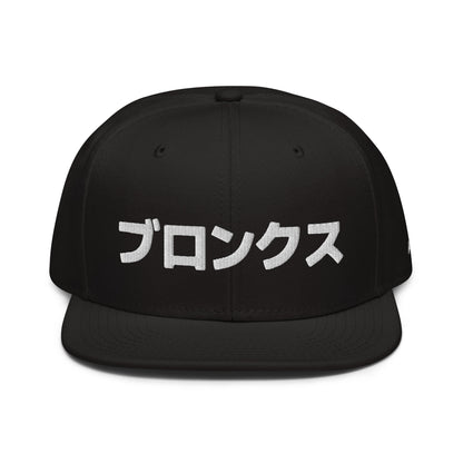 Bronx Japanese Hat