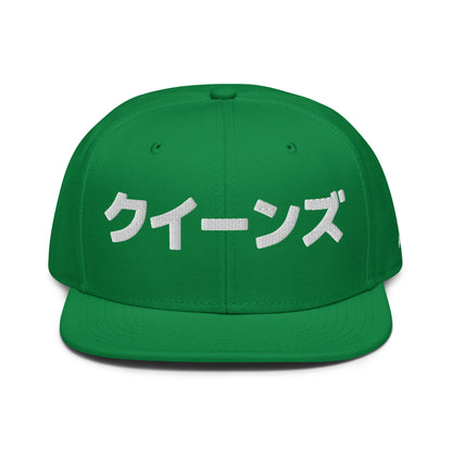 Queens NYC Japanese Hat