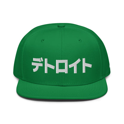 Detroit Japanese Hat