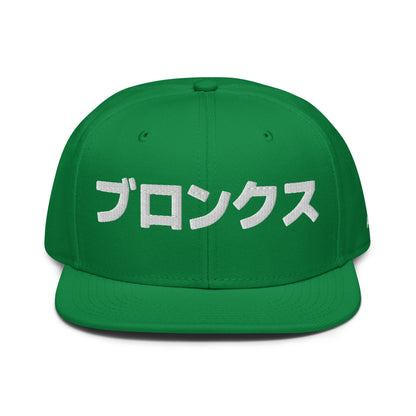 Bronx Japanese Hat