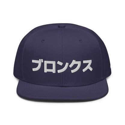 Bronx Japanese Hat