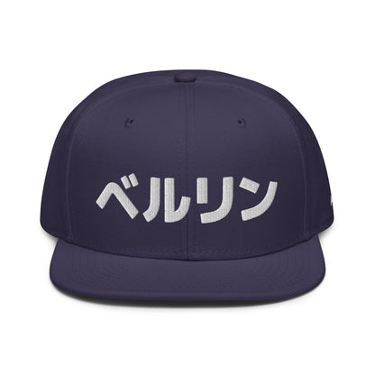 Berlin Japanese Hat