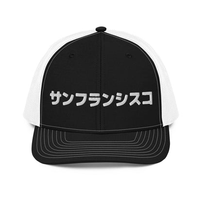 San Francisco Japanese Hat