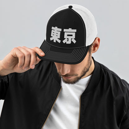 Tokyo Japanese Hat