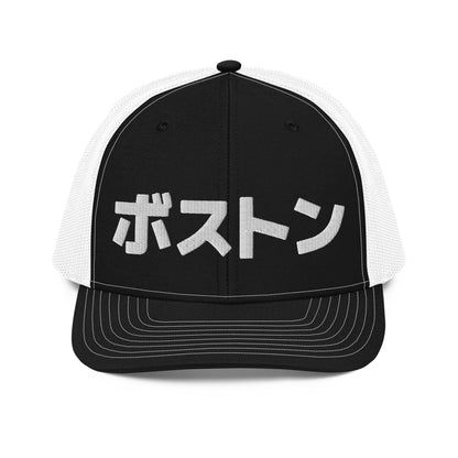 Boston Japanese Hat