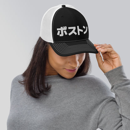 Boston Japanese Hat