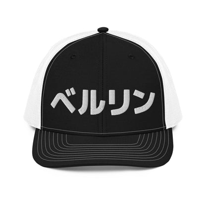 Berlin Japanese Hat