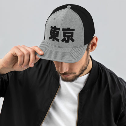 Tokyo Japanese Hat