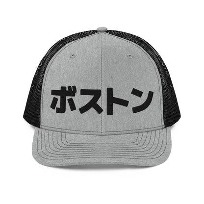 Boston Japanese Hat