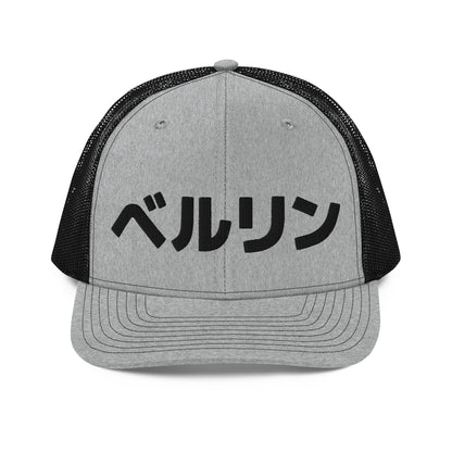 Berlin Japanese Hat