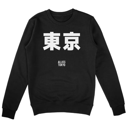 Tokyo Japanese Sweatshirt