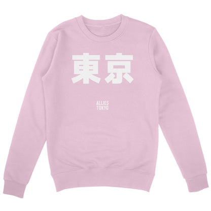 Tokyo Japanese Sweatshirt