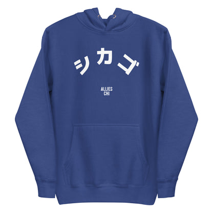 Chicago Japanese Sweatshirt
