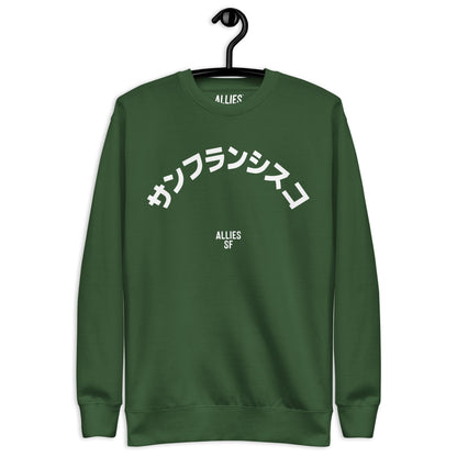 San Francisco Japanese Sweatshirt